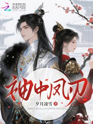 袖中雀