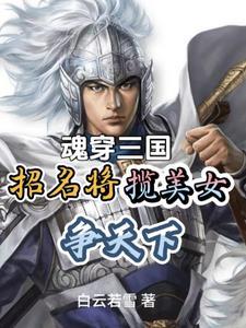 曹操刘备这些历史人物是真实存在的吗