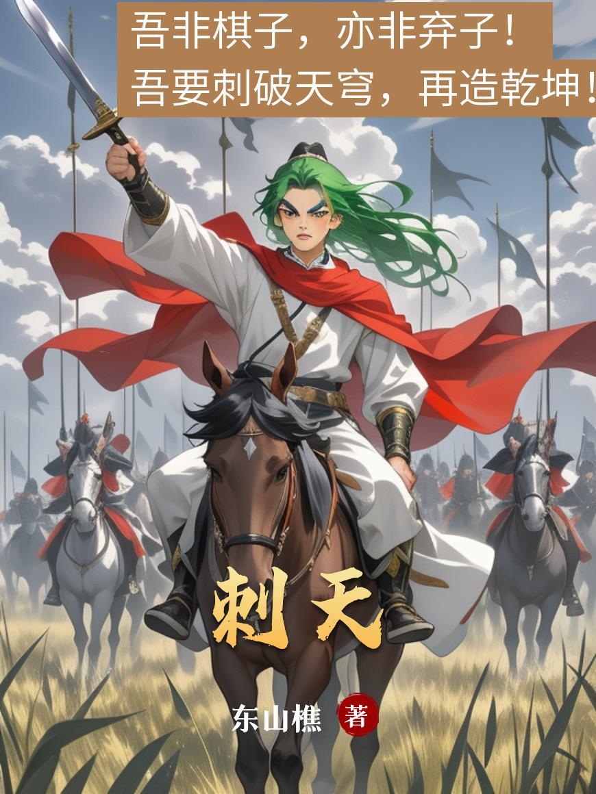 刺天茄的主治功能
