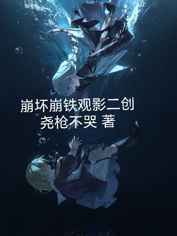 崩坏星穹铁道怎么