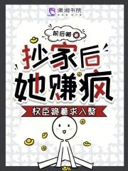 酿秋实男主身世